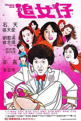 大伊人青草狠狠久久